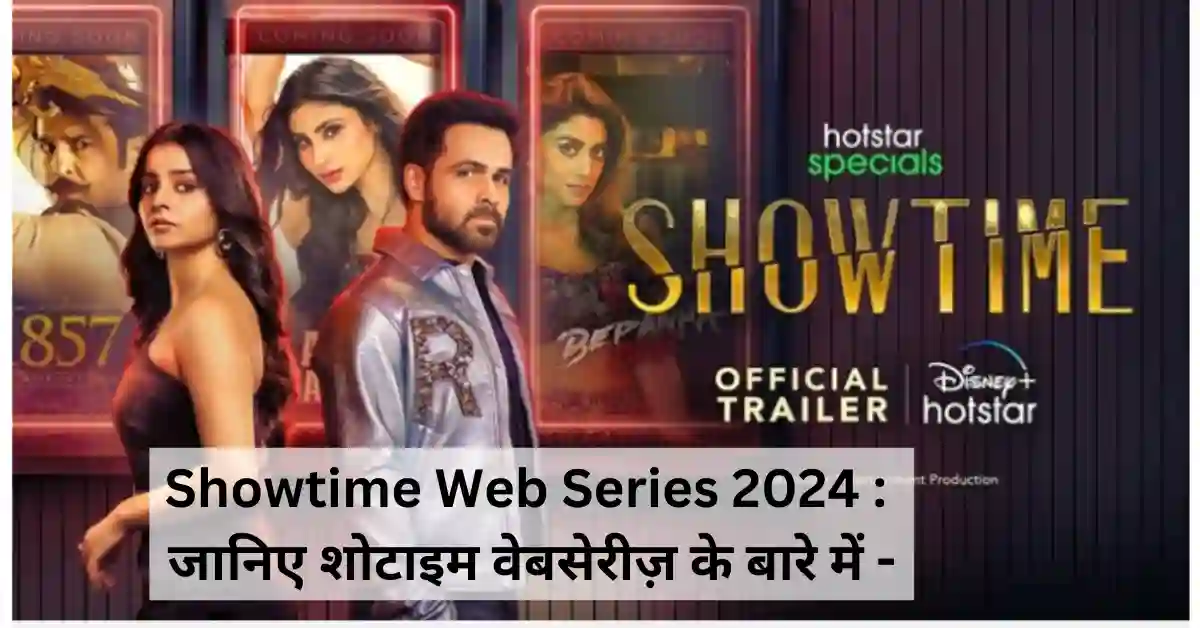 Showtime Web Series 2024