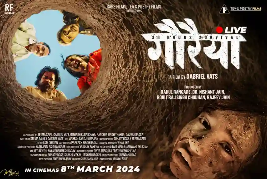 Image (Gauraiya Live Movie 2024) 