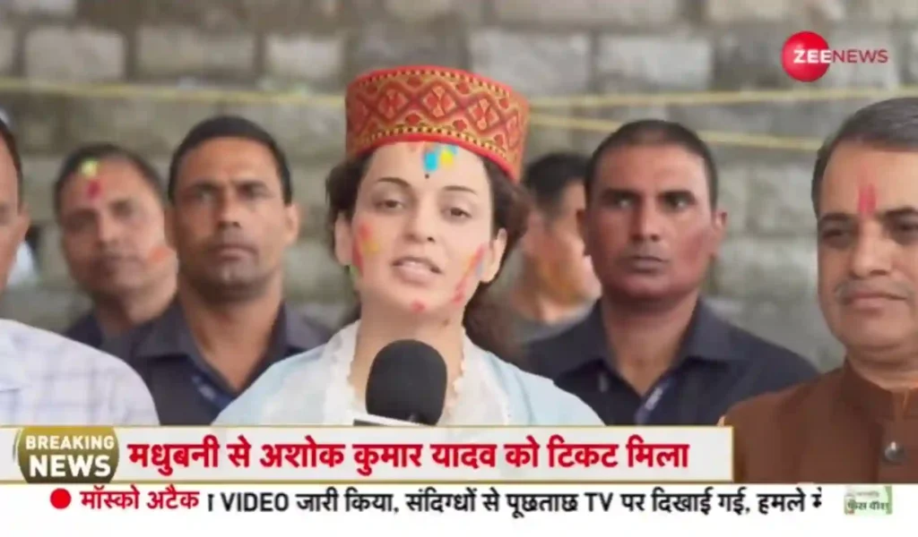 Kangana Ranaut in Lok Sabha Elections