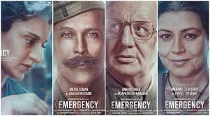 Image (Emergency Movie 2024) 