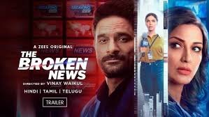 Image (The Broken News Season 2 Web Series)