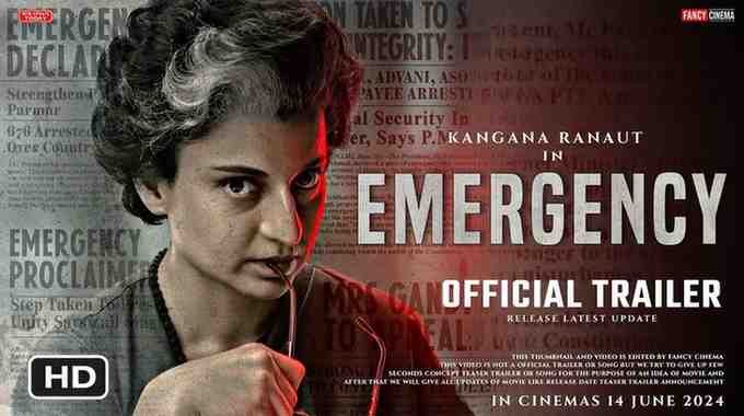 Image (Emergency Movie 2024)