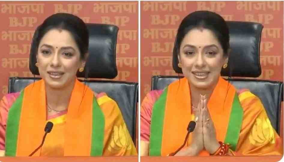 Anupamaa Actress Rupali Ganguly joins BJP